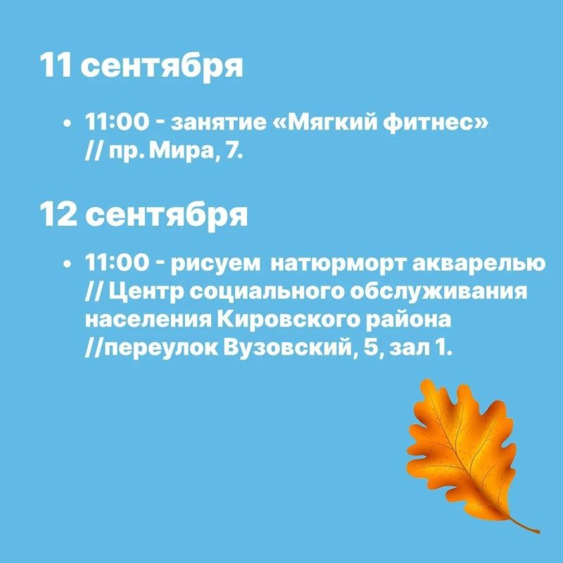 Продолжается фестиваль «Краски зрелого возраста» Продолжается фестиваль «Краски зрелого возраста»
