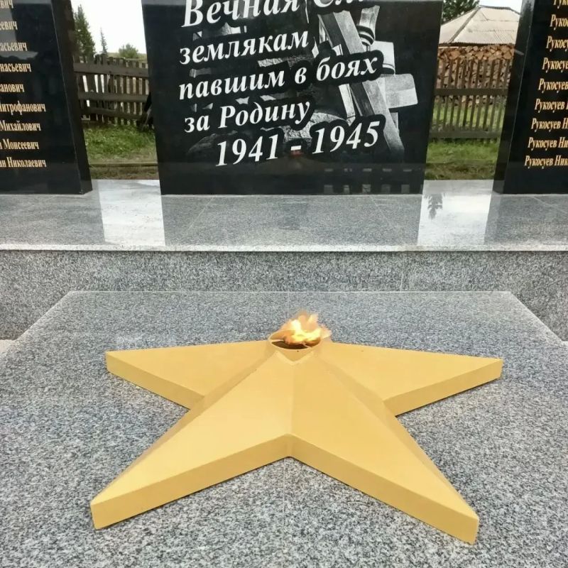В селе Яркино Кежемского округа обновили мемориал участникам Великой Отечественной войны В селе Яркино Кежемского округа обновили мемориал участникам Великой Отечественной войны