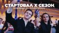 Всероссийская олимпиада «Я – профессионал» объявила о старте десятого сезона
