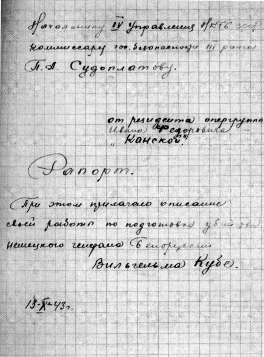 Александр Коц: ВЕЧЕРНИЙ ЗВОН:. операция уходящего дня Александр Коц: ВЕЧЕРНИЙ ЗВОН:. операция уходящего дня