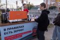 Безопасность со вкусом кофе: как в Красноярске напоминали о правилах на железной дороге