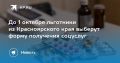 �� 1 ������� ��������� �� ������������� ���� ������� ����� ��������� ��������