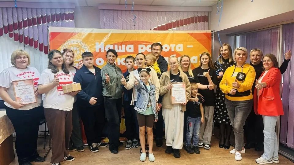«Наш край — единая семья»: осень становится временем семейных праздников «Наш край — единая семья»: осень становится временем семейных праздников