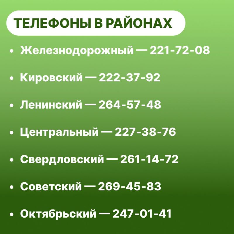 Более 2000 человек пользуются платформой «Место силы» Более 2000 человек пользуются платформой «Место силы»