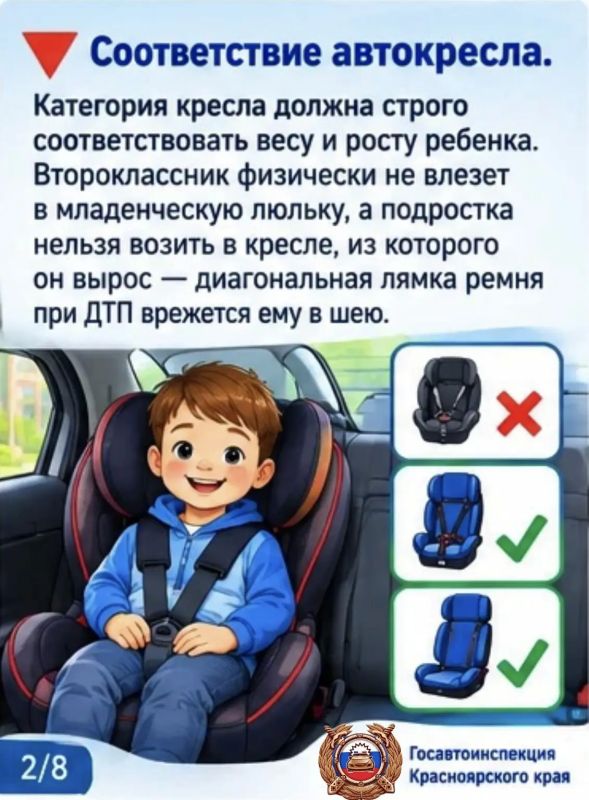 О ДОРОЖНОЙ БЕЗОПАСНОСТИ ДЕТЕЙ: 7 пунктов, которые спасут жизнь вашего ребенка О ДОРОЖНОЙ БЕЗОПАСНОСТИ ДЕТЕЙ: 7 пунктов, которые спасут жизнь вашего ребенка