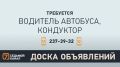 Прислать новость | Мы в MAX