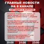 ��������� �� ���� � ������ ����� ���������� �������� ��������� � ����� �� 8 ������!