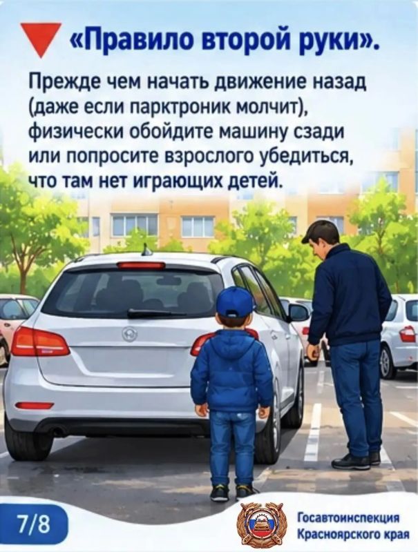 О ДОРОЖНОЙ БЕЗОПАСНОСТИ ДЕТЕЙ: 7 пунктов, которые спасут жизнь вашего ребенка О ДОРОЖНОЙ БЕЗОПАСНОСТИ ДЕТЕЙ: 7 пунктов, которые спасут жизнь вашего ребенка