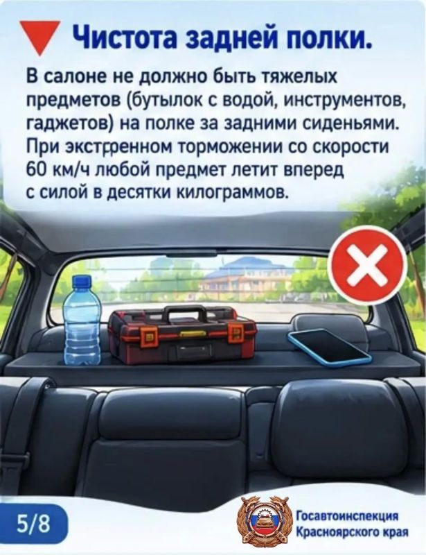 О ДОРОЖНОЙ БЕЗОПАСНОСТИ ДЕТЕЙ: 7 пунктов, которые спасут жизнь вашего ребенка О ДОРОЖНОЙ БЕЗОПАСНОСТИ ДЕТЕЙ: 7 пунктов, которые спасут жизнь вашего ребенка