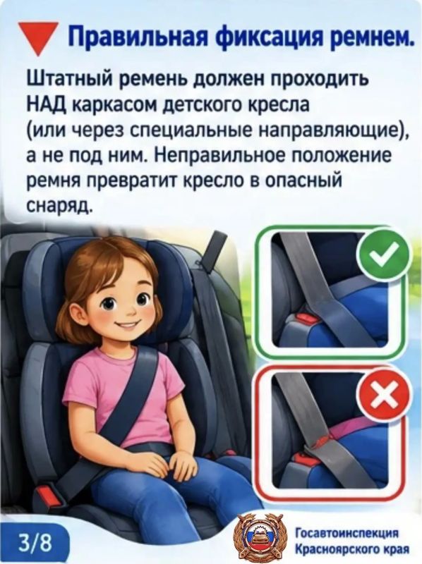 О ДОРОЖНОЙ БЕЗОПАСНОСТИ ДЕТЕЙ: 7 пунктов, которые спасут жизнь вашего ребенка О ДОРОЖНОЙ БЕЗОПАСНОСТИ ДЕТЕЙ: 7 пунктов, которые спасут жизнь вашего ребенка
