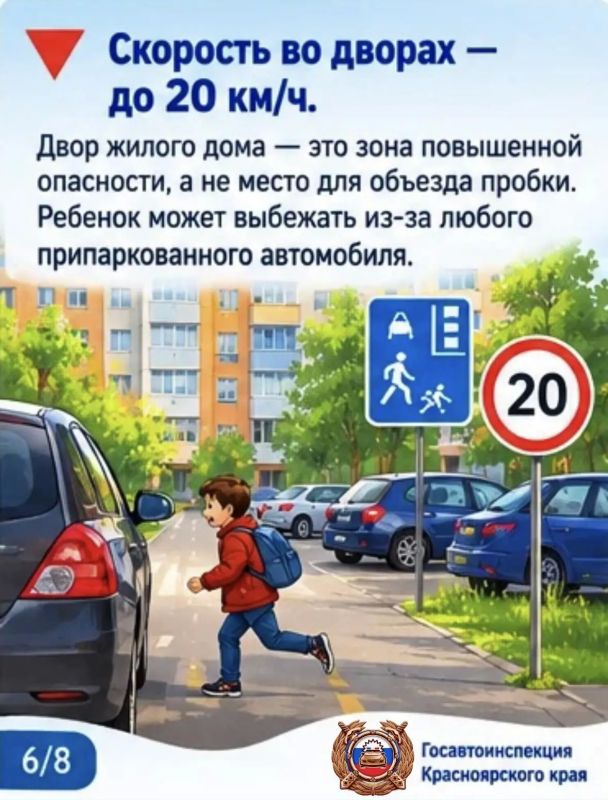 О ДОРОЖНОЙ БЕЗОПАСНОСТИ ДЕТЕЙ: 7 пунктов, которые спасут жизнь вашего ребенка О ДОРОЖНОЙ БЕЗОПАСНОСТИ ДЕТЕЙ: 7 пунктов, которые спасут жизнь вашего ребенка