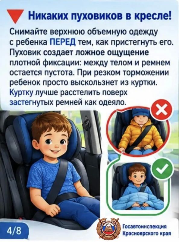 О ДОРОЖНОЙ БЕЗОПАСНОСТИ ДЕТЕЙ: 7 пунктов, которые спасут жизнь вашего ребенка О ДОРОЖНОЙ БЕЗОПАСНОСТИ ДЕТЕЙ: 7 пунктов, которые спасут жизнь вашего ребенка