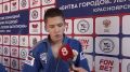 В КРАСНОЯРСКЕ ПРОШЁЛ ВТОРОЙ ЭТАП СОРЕВНОВАНИЙ ПО ДЗЮДО «БИТВА ГОРОДОВ»