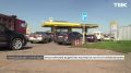 «За адекватный ценник – трудно найти»: красноярские водители сообщили об отсутствии бензина на АЗС