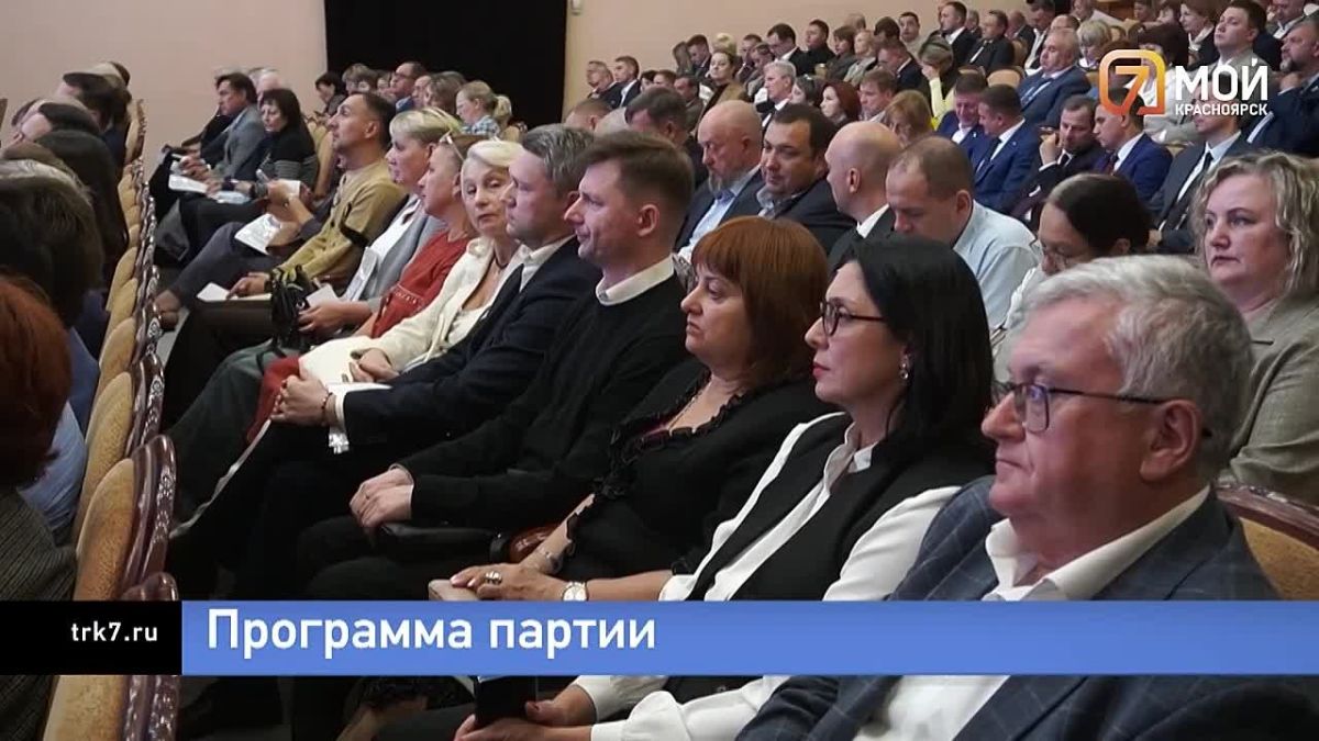 В Красноярске утвердили Народную программу — пятилетний план, который собирали буквально по крупицам: из писем, встреч и наказов жителей