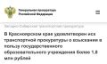 � ������������ ���� ������������ ��� ������������ ����������� � ��������� � ������ ���������������� ���������������� ���������� ����� 1,8 ��� ������