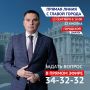 ������� ������: ���������, ��� ��� ������, 15 ��������, � 18:00 � ������ ����� ���������� �������� �� ������ �� ���� �������