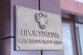 Спустя двадцать шесть лет: перед судом предстанет мужчина, обвиняемый в убийстве на красноярской стройке