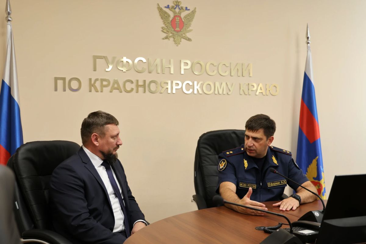 В ГУФСИН состоялась рабочая встреча начальника пенитенциарного ведомства Антона Ефаркина и руководителя агентства труда и занятости населения Красноярского края Станислава Салашнева В ГУФСИН состоялась рабочая встреча начальника пенитенциарного ведомства Антона Ефаркина и руководителя агентства труда и занятости населения Красноярского края Станислава Салашнева