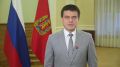 Михаил Котюков: Дорогие земляки! С 18 по 20 сентября пройдут выборы депутатов Государственной Думы, Законодательного Собрания края и органов местного самоуправления