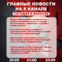 ��������� �� ���� � ������ ����� ���������� �������� ��������� � ����� �� 8 ������!