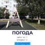 ������ �������. @gornovosti ����������� � �� | ����������� � ���