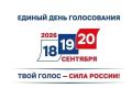 Сергей Верещагин: Друзья, один из самых распространённых вопросов перед днями голосования – где находится ваш избирательный участок?