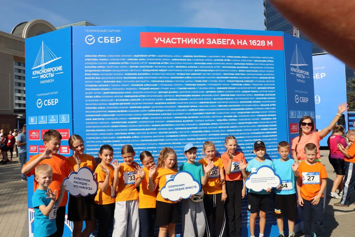 В Красноярске впервые прошёл забег на 1628 метров в честь 400-летия города, который будет праздноваться в 2028 году В Красноярске впервые прошёл забег на 1628 метров в честь 400-летия города, который будет праздноваться в 2028 году