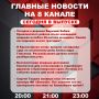 ��������� �� ���� � ������ ����� ���������� �������� ��������� � ����� �� 8 ������!