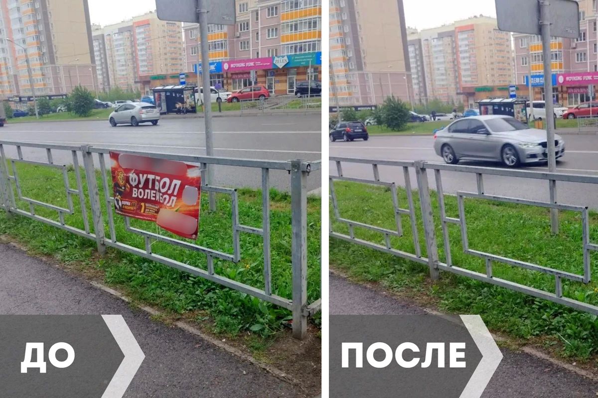 Красноярцы всё активнее используют электронные сервисы, чтобы сообщать о городских проблемах Красноярцы всё активнее используют электронные сервисы, чтобы сообщать о городских проблемах