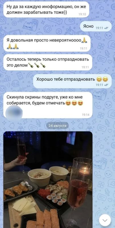 Призрачные миллионы на договорных матчах: доверчивость и мечта о легкой наживе обернулись для зеленогорки потерей крупной суммы Призрачные миллионы на договорных матчах: доверчивость и мечта о легкой наживе обернулись для зеленогорки потерей крупной суммы