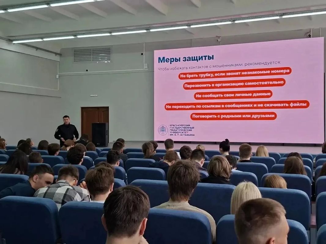 Единый день профилактики: против аферистов — вместе Единый день профилактики: против аферистов — вместе