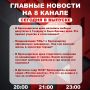 ��������� �� ���� � ������ ����� ���������� �������� ��������� � ����� �� 8 ������!