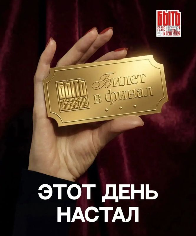 Наставник из Красноярска представит регион на финале всероссийского конкурса «Быть, а не казаться»