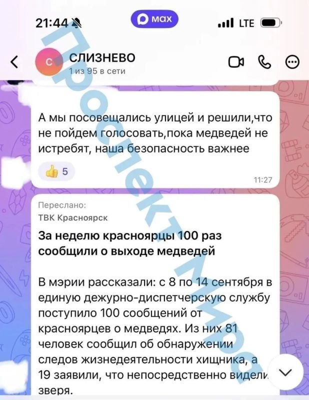 «Такого нет, что люди на выборы не идут» «Такого нет, что люди на выборы не идут»