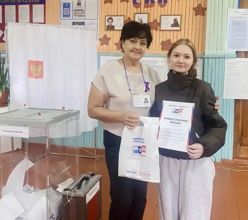 «Голосую впервые. Я знаю: мой выбор важен!» «Голосую впервые. Я знаю: мой выбор важен!»