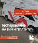������� ������ ���� ���������� ������ ���������� ��������- ������������ �� ���-�������� � �������� ��������