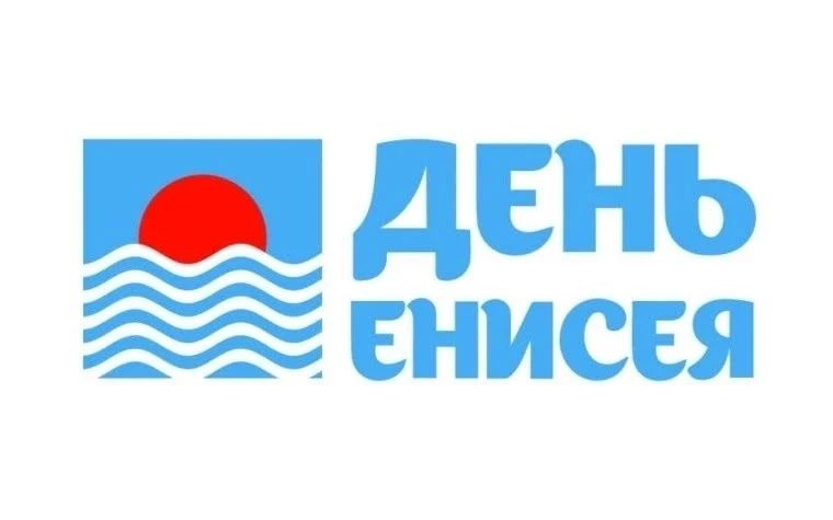 В День Енисея, 18 сентября, ученики 6–7 классов Тинской Третьей школы посетили творческое занятие учителя ИЗО Эльвиры Юрьевны Каренды В День Енисея, 18 сентября, ученики 6–7 классов Тинской Третьей школы посетили творческое занятие учителя ИЗО Эльвиры Юрьевны Каренды