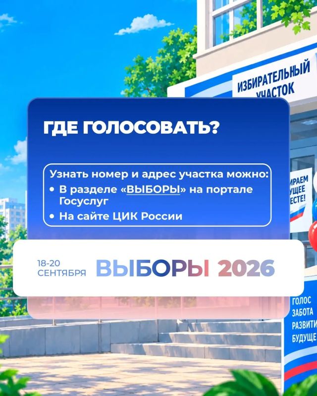 Жители Красноярского края показали высокую активность на выборах Жители Красноярского края показали высокую активность на выборах