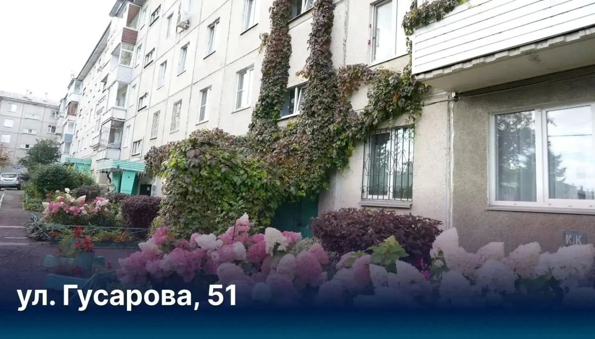 Мини-сад на балконе и сказочный парк: в Красноярске показали уютные дворы Мини-сад на балконе и сказочный парк: в Красноярске показали уютные дворы