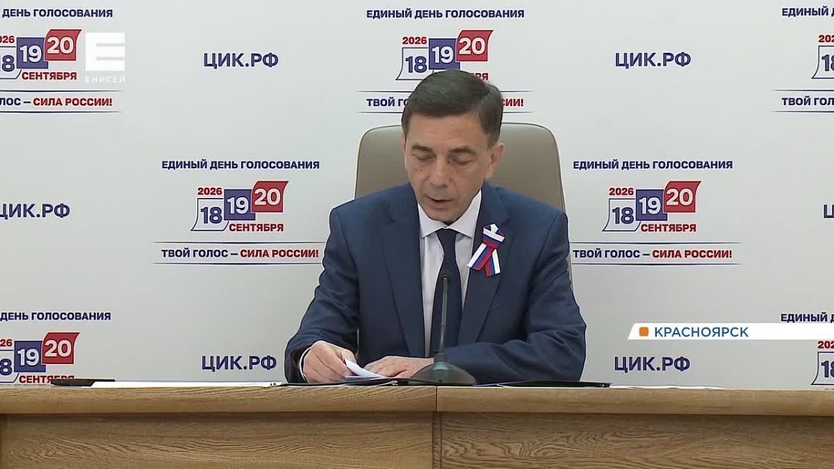 Явка на выборы в Красноярском крае составила 36,39 %