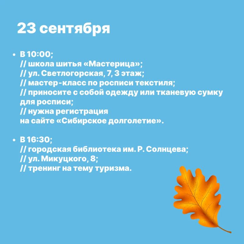 Продолжается фестиваль «Краски зрелого возраста» Продолжается фестиваль «Краски зрелого возраста»