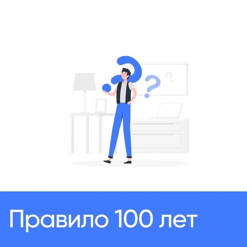 Очень часто вы можете услышать, что для уточнения информации о рождении/смерти, заключении/расторжении брака необходимо обращаться в архив или агентство ЗАГС