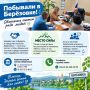 Сотрудники соцзащиты обменялись опытом коллегами из Берёзовки