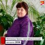 Своими впечатлениями делится Татьяна Александровна Рукосуева из села Яркино — победительница викторины 2026!