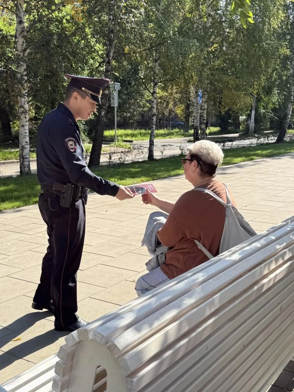 В Красноярске полицейские продолжают проводить профилактические беседы с гражданами о схемах мошенников В Красноярске полицейские продолжают проводить профилактические беседы с гражданами о схемах мошенников