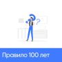 Очень часто вы можете услышать, что для уточнения информации о рождении/смерти, заключении/расторжении брака необходимо обращаться в архив или агентство ЗАГС