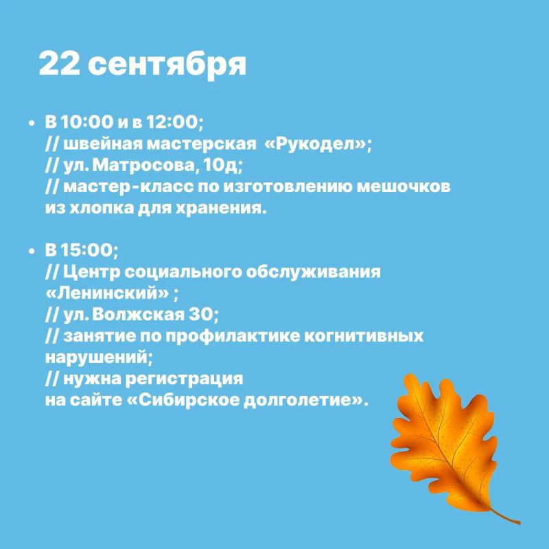 Продолжается фестиваль «Краски зрелого возраста» Продолжается фестиваль «Краски зрелого возраста»