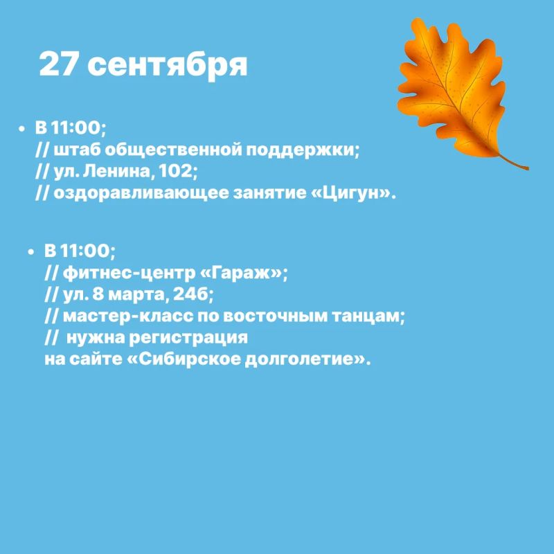 Продолжается фестиваль «Краски зрелого возраста» Продолжается фестиваль «Краски зрелого возраста»