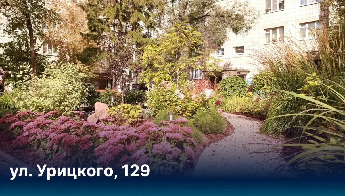 Мини-сад на балконе и сказочный парк: в Красноярске показали уютные дворы Мини-сад на балконе и сказочный парк: в Красноярске показали уютные дворы